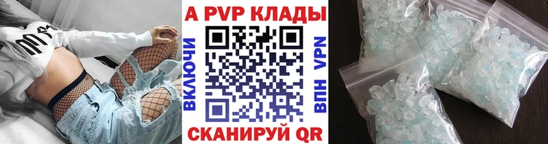 Где продают наркотики Рыбинск hydra сайт Альфа ПВП ГАШИШ МЕФ КОКАИН