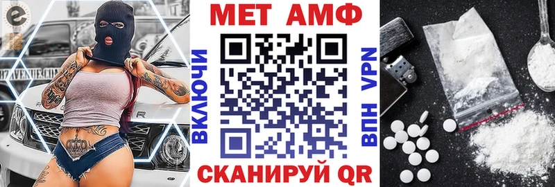 АМФЕТАМИН Premium  цена наркотик  Рыбинск 