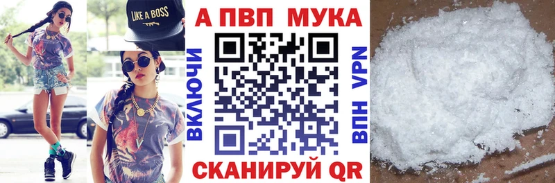 А ПВП СК  где можно купить   Рыбинск 