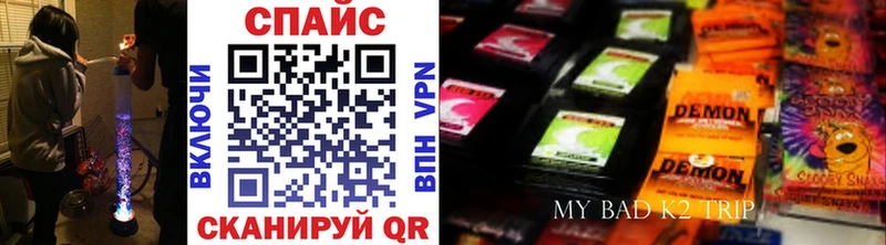 закладка  Рыбинск  БУТИРАТ BDO 