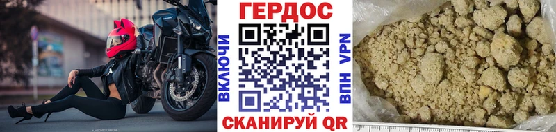мега рабочий сайт наркотики Рыбинск Героин герыч