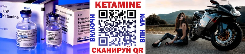 КЕТАМИН VHQ  закладка  блэк спрут ONION  Рыбинск 