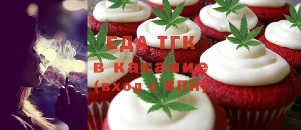 шишки Армянск
