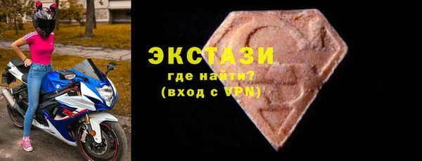 ГАЛЛЮЦИНОГЕННЫЕ ГРИБЫ Лиски