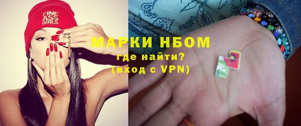 шишки Армянск