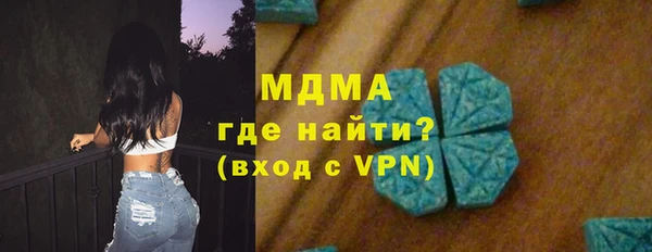 гидра Арсеньев