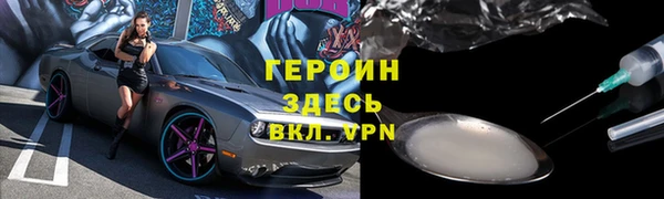 соль курить ск Липки