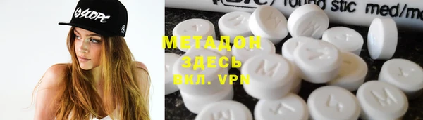 шишки Армянск
