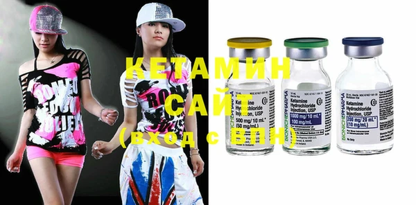 шишки Армянск