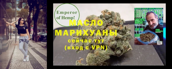 шишки Армянск