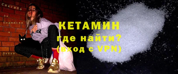 гидра Арсеньев
