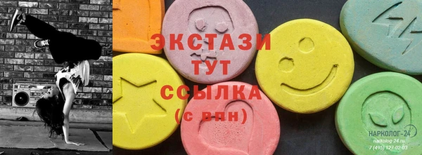 гидра Арсеньев