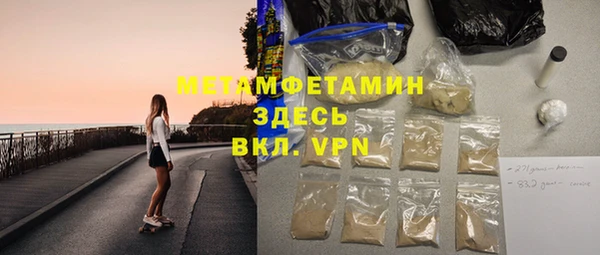 соль курить ск Липки