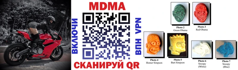 как найти   Рыбинск  MDMA кристаллы 