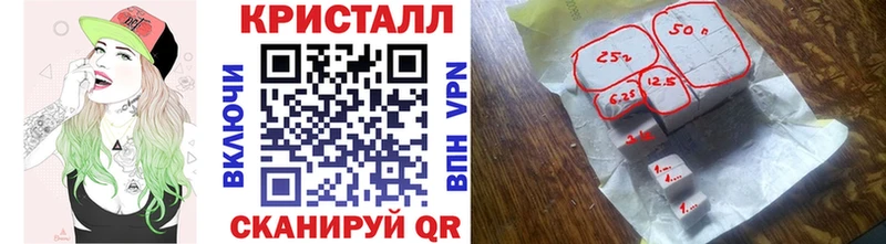 сколько стоит  Рыбинск  даркнет официальный сайт  МЕТАМФЕТАМИН мет 