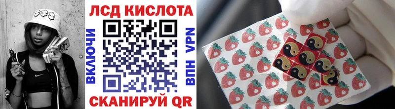 купить   ОМГ ОМГ tor  Наркотические марки 1,5мг  Рыбинск 