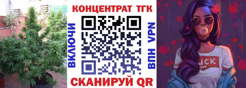 ссылка на мегу как войти  Рыбинск  ТГК концентрат 